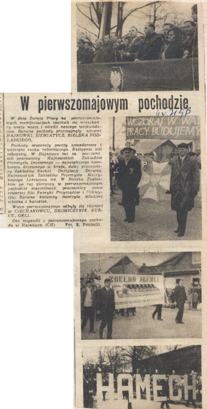 Gazeta Białostocka 1971