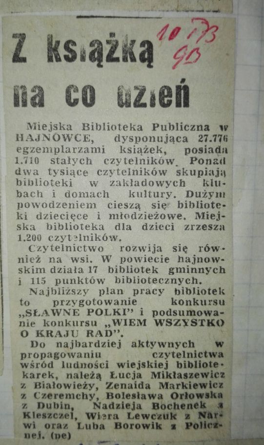 MBP w 1973 ksiegozbior i czytelnicy